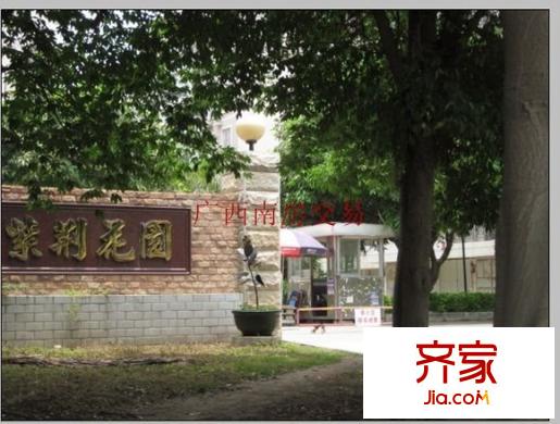 紫荊花園外景圖 
