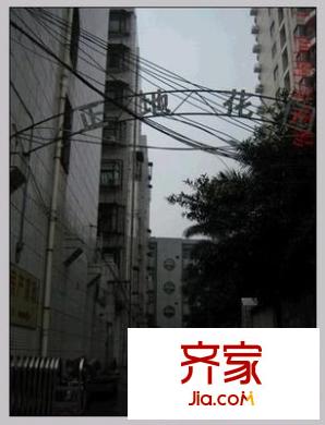 正地花園外景圖 