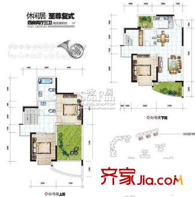 保利21世家戶型圖復(fù)式01 3室2廳2衛(wèi)1廚