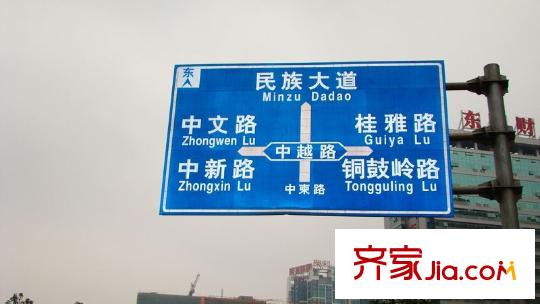 利海亞洲國際交通圖路牌