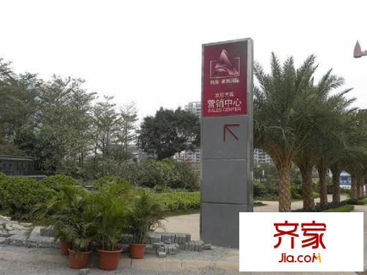 利海亞洲國際