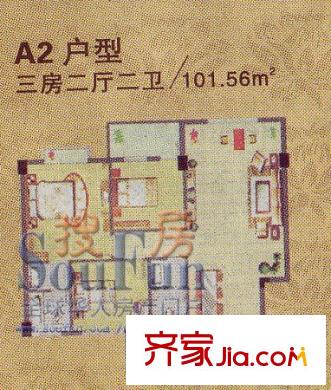 廣鑫居戶型圖A2戶型 3室2廳2衛(wèi)1廚