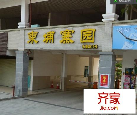 柬埔寨園外景圖2