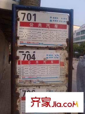 龍鳳首緣周邊配套之公交