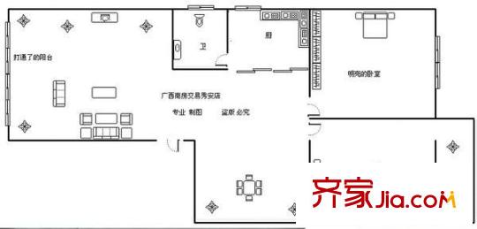 新園居 2室 戶型圖