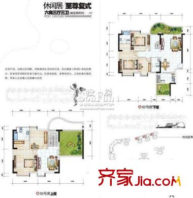 保利21世家戶型圖復(fù)式02a 3室2廳2衛(wèi)1廚