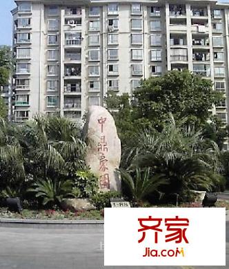 中鼎城市花園外景圖 
