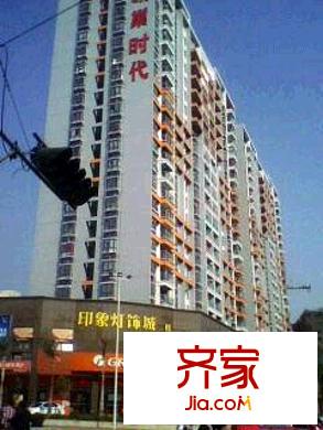 金都新巢時代外景圖 
