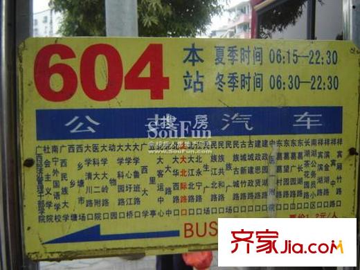 金都新巢時代配套圖周邊配套18