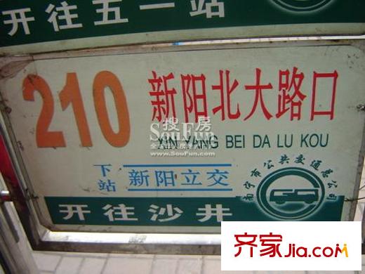 金都新巢時代配套圖周邊配套21