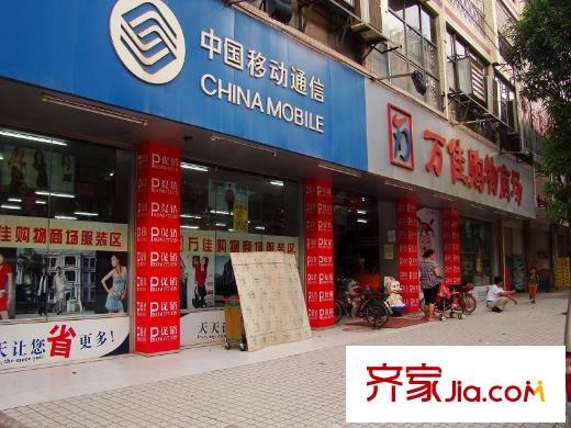 天筑米蘭配套圖周邊之移動(dòng)營(yíng)業(yè)廳