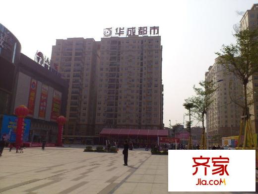 華成都市外景圖 