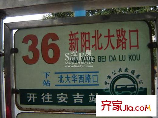 金都新巢時代配套圖周邊配套19