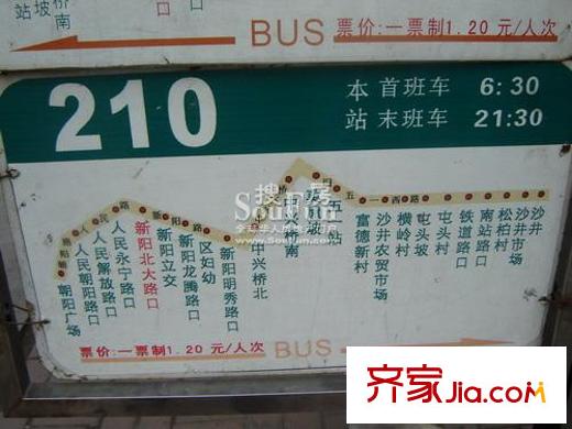 金都新巢時代配套圖周邊配套24