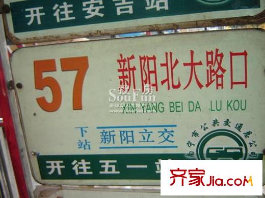 金都新巢時代配套圖周邊配套20