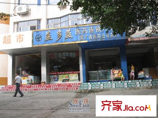 翠嶺居配套圖周邊