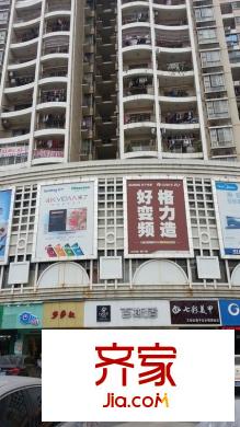 振寧商廈外景圖 