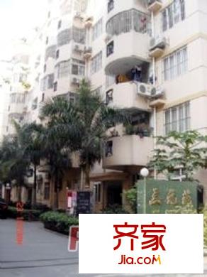 三元苑