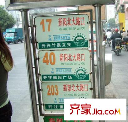 金都新巢時代交通圖到達(dá)項目的公交路線