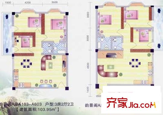 韻景華庭戶型圖韻景閣 3室2廳2衛(wèi)1廚