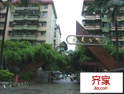 秀靈公寓外景圖 