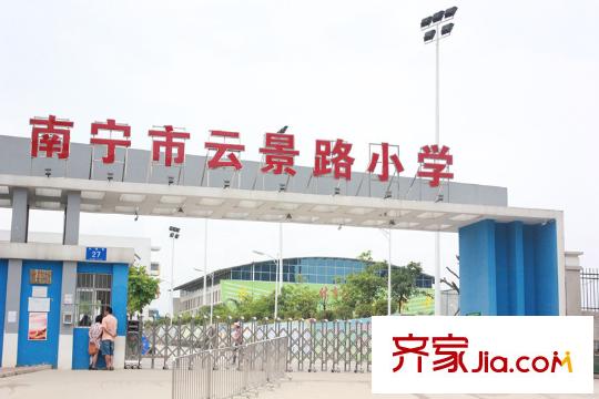升禾綠城世界配套圖云景路小學(xué)