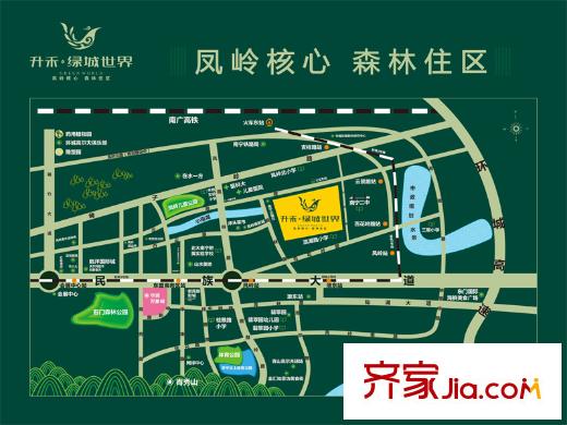 升禾綠城世界交通圖區(qū)域