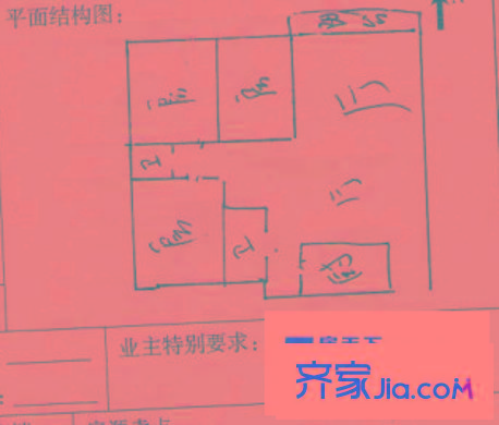 銀達(dá)花園 3室 戶型圖