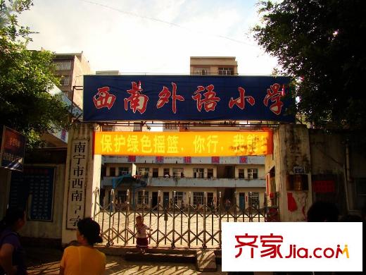 天筑米蘭配套圖周邊之西南外語小學