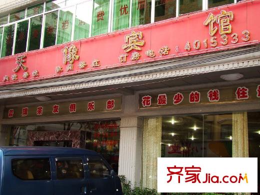 天筑米蘭配套圖周邊賓館