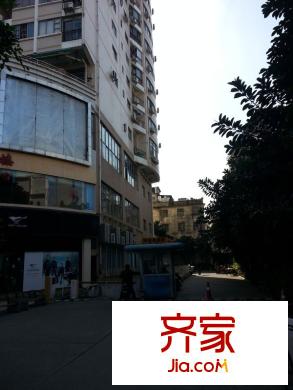 振寧商廈