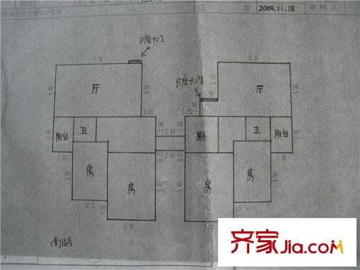 濱湖家園 hxt