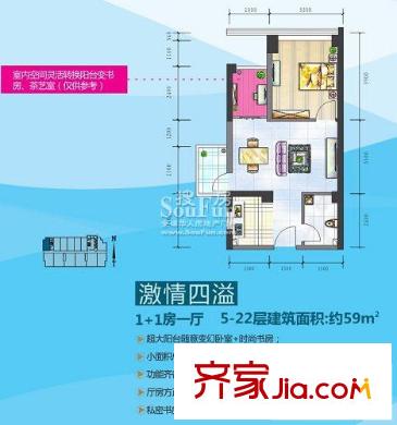昊壯南湖西岸戶型圖激情四溢1+1房一廳 1室1廳1衛(wèi)1廚