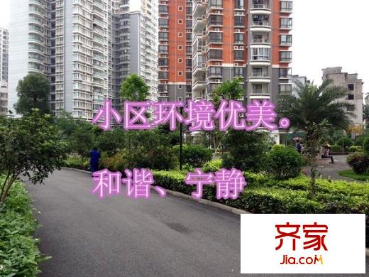 濱湖家園