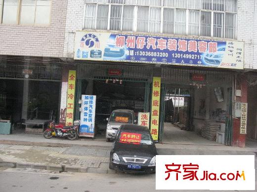 金象綠城配套圖周邊配套