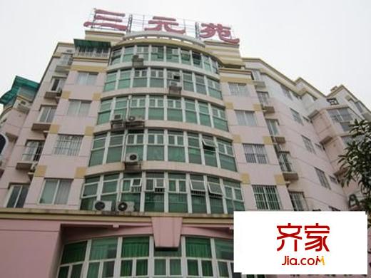 三元苑外景圖 