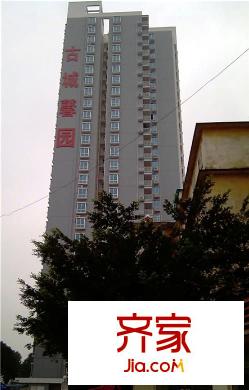 古城馨園外景圖3