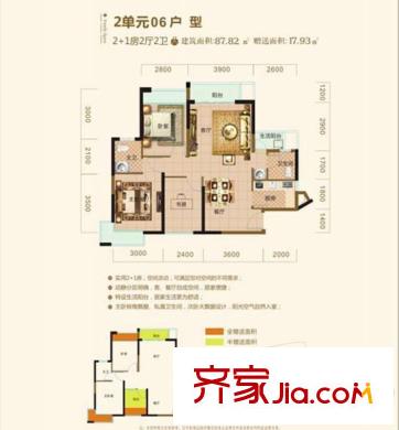 宏桂東平方米戶型圖3室2廳1衛(wèi) 3室2廳1衛(wèi)1廚