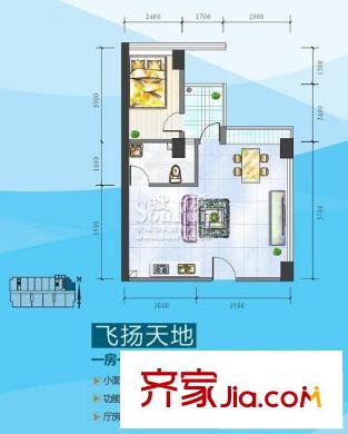 昊壯南湖西岸戶型圖飛揚天地一房一廳 1室1廳1衛(wèi)1廚
