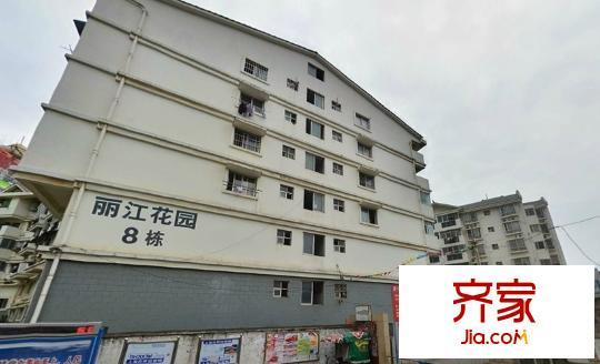 麗江花園外景圖 
