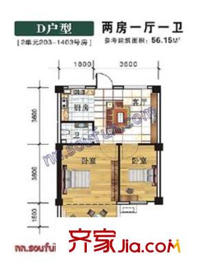 未來(lái)小區(qū)戶(hù)型圖D戶(hù)型 2室1廳1衛(wèi)1廚