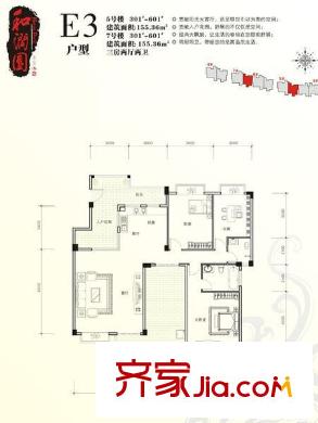 和潤園戶型圖3室2廳2衛(wèi) 3室2廳2衛(wèi)1廚