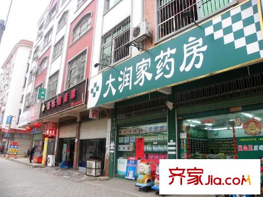 宏桂東平方米配套圖周邊100米內(nèi)成熟藥店、商鋪