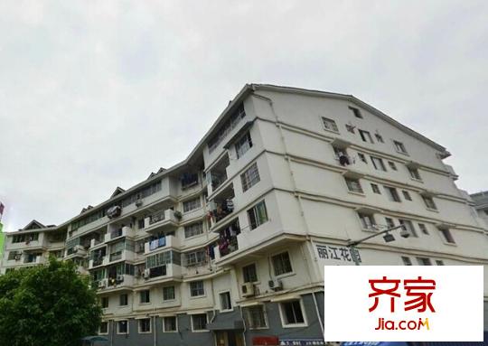 麗江花園外景圖 