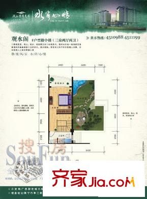 濱江麗景花園戶型圖觀水閣 3室2廳2衛(wèi)1廚