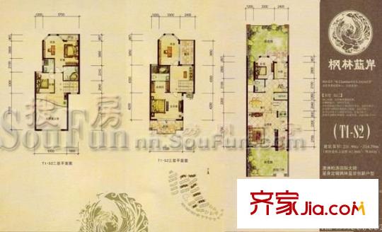 楓林藍(lán)岸住宅 5室 戶型圖