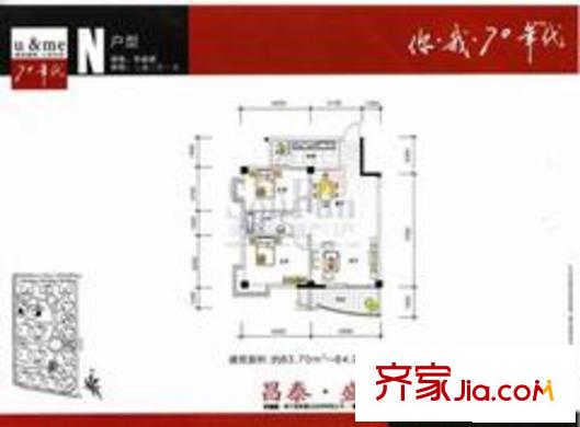 昌泰盛世家園戶型圖華泰閣N戶型 2室2廳1衛(wèi)1廚