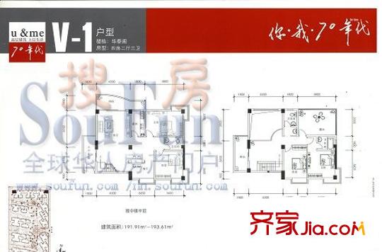 昌泰盛世家園戶型圖華泰閣V1戶型 4室2廳3衛(wèi)1廚