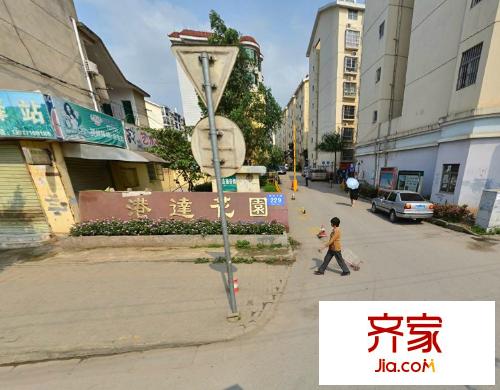 港達(dá)花園外景圖