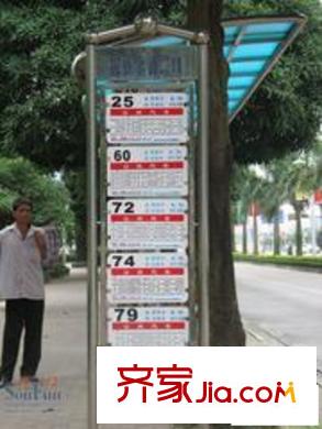 匯東國際住宅配套圖公車